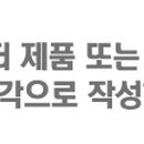 상상오리부평동점
