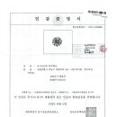아시아신탁(주) - 이천시 호법면 | 아시아신탁(주)