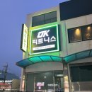 동의대역 2번 출구 이미지