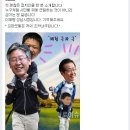 朴, 풍자 포스터 작가 이하 씨 이번엔 [이재명,홍준표] 풍자 포스터 제작 네티즌 뜨거운 반응 이미지