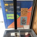 미 평화점