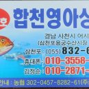 영아상회 이미지