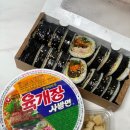 가은김밥