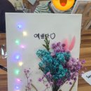 전라북도특수심리&운동발달센터 이미지