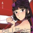 허니의원 이미지