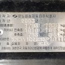 남대구제일정비 이미지