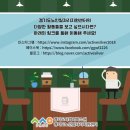 성남시니어클럽6공카페