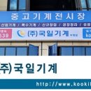 (주)대영기계 이미지