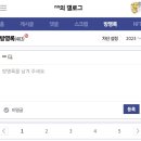 [파티스코어] 대회 결산 입니다. 이미지