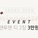 스윙마젤 이미지