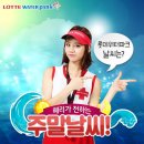 (주)온들에 이미지