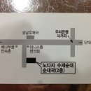 성호순대국 네이버블로그