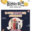 한라식품 이미지