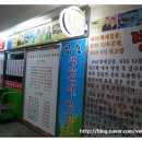 토종한우목장 네이버블로그