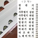 하권 이미지