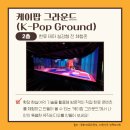 케이(K)세탁방 이미지