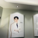 두손정성한의원 이미지