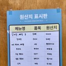 대전감자탕 | 대전관저동맛집 뼈있다 감자탕 관저점 | 24시간 영업 꽃게감자탕 후기