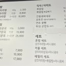 샹츠마라 경희대점 이미지