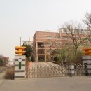 서해부동산공인중개사사무소 이미지