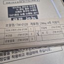 유바산업