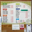 이천2(미역) 이미지