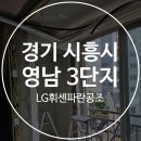 역전로-3 이미지