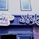 참들미 이미지