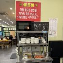 홍만옥 | 평택 만세로 중식맛집 홍만옥 탕수육 짬뽕 후기