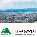 경북고등학교 이미지