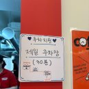 사직야구장맛집 사직동햄버거맛집 포장후기 왓더버거사직점