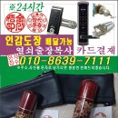 이수역 6번출구 뒤 이미지