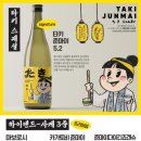 타키 한남점 이미지