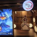 투혼타이어 | 문화가 있는 날, &lt;F1더 무비&gt; 영화정보, 관람 후기, 명대사