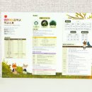 영란여자중학교 이미지