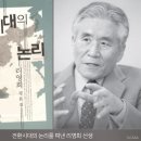 삶 오로지 다 이미지