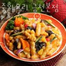 왕건중화요리 이미지