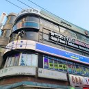 압편 압구정편의점 로고