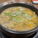강창구찹쌀진순대 판교테크원점
