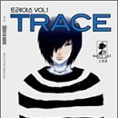 트레이스 이미지