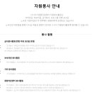 다시서기종합지원센터부속의원 이미지