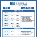 다율중학교 이미지