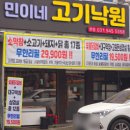 펜션갈까요 | 파주맛집 찾는다면, 금촌막창무한리필, 가성비 무한리필 고기집 추천 솔직 후기