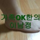 삼성전자OK한의원 이미지