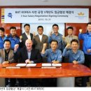 BAT 노동조합 이미지