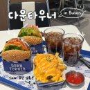 남포동맛집 다운타우너 부산롯데광복점 후기🍔ㅣ롯백광복 먹거리 • 인생 수제버거 추천