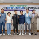 구미디자인 이미지