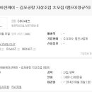(주)샤프에비에이션케이 이미지