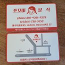 서호동-67 이미지