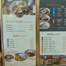 차오차오(강일점) 이미지